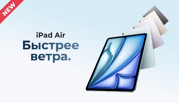 Apple iPad Air [2025] 