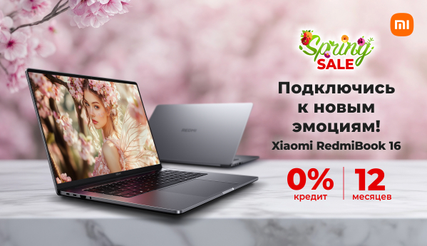 Spring SALE - Xiaomi RedmiBook 16