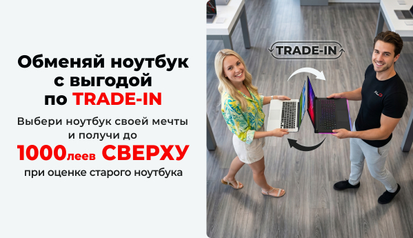 Trade-in - Ноутбуки
