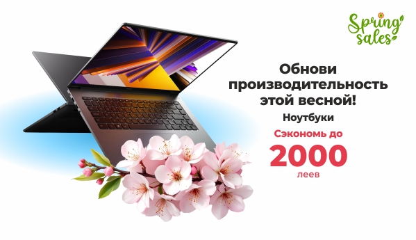 Spring SALES - Ноутбуки