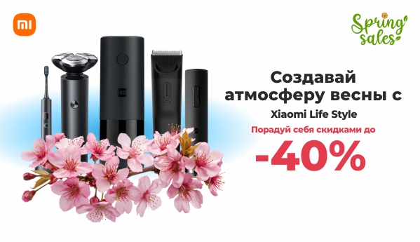 Spring SALES - Xiaomi Life Style