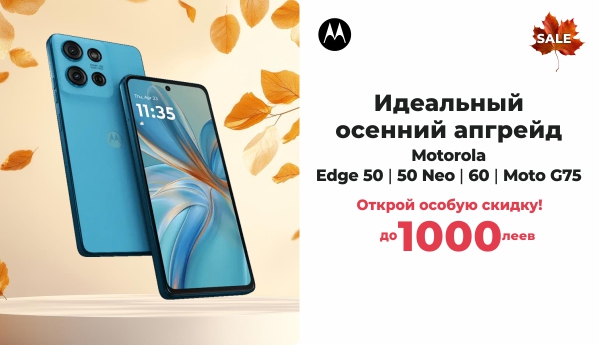 Autumn Sale - Motorola - Скидки до 1000 леев!