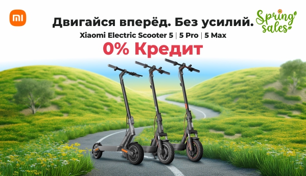 Spring SALES - Серия Xiaomi Electric Scooter 5