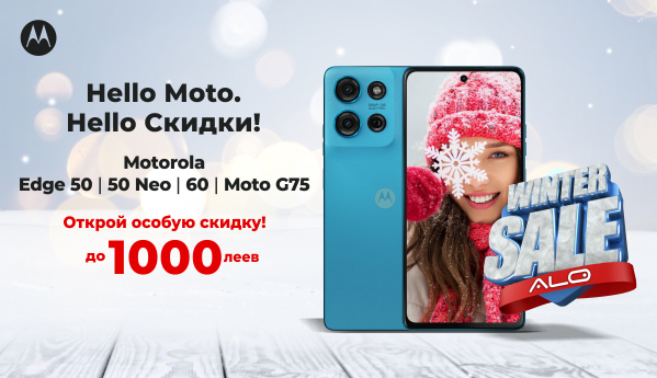 Winter SALE - Edge 50 | 50 Neo | 60 | Moto G75