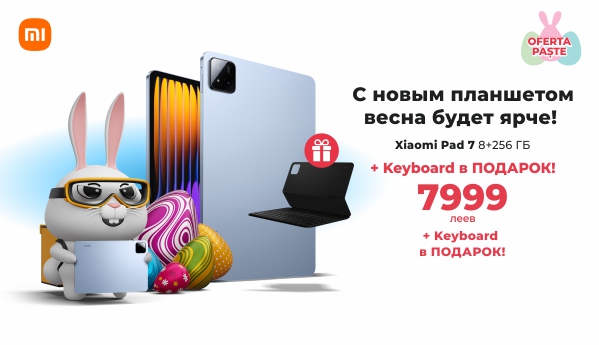 Spring SALES - Xiaomi Pad 7