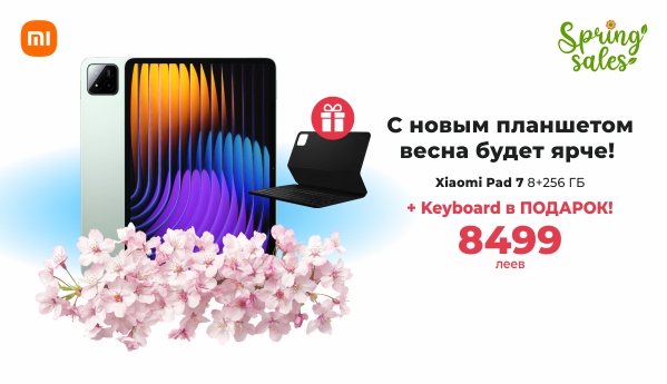 Spring SALES - Xiaomi Pad 7