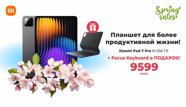 Spring SALES - Xiaomi Pad 7 Pro