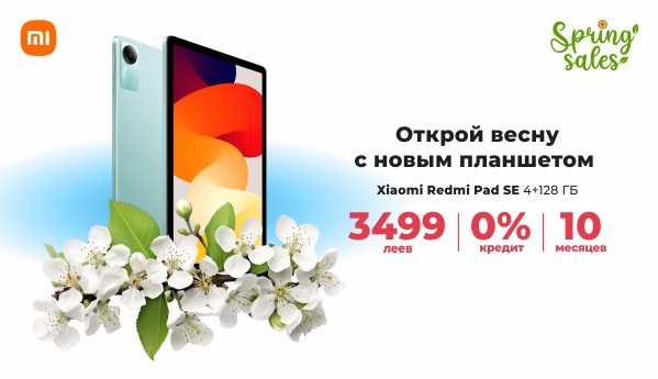 Spring SALES - Xiaomi Redmi Pad SE