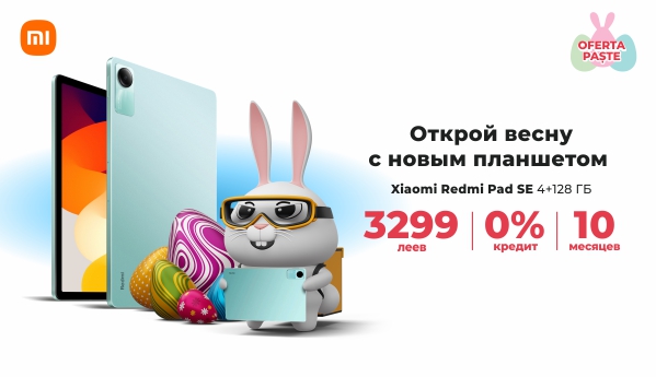 Spring SALES - Xiaomi Redmi Pad SE
