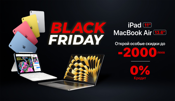 Apple iPad 11" | MacBook Air 13.6" (2025)