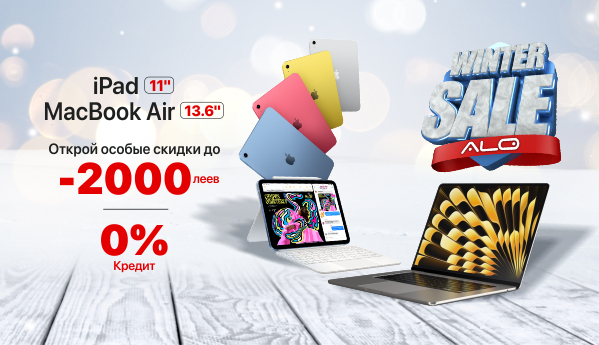 Apple iPad 11" | MacBook Air 13.6" (2025)