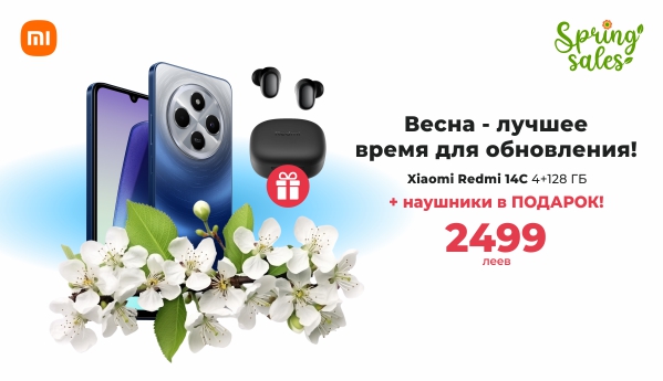 Spring SALES - Xiaomi Redmi 14C + ПОДАРОК!