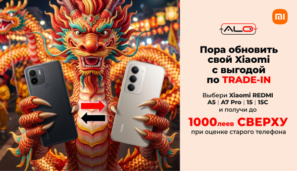 Выбери Redmi A5 | A7 Pro | 15 | 15C и получи до 1000 леев СВЕРХУ при оценке старого телефона.