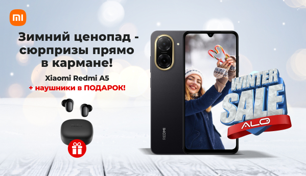 Winter SALE - Xiaomi Redmi A5