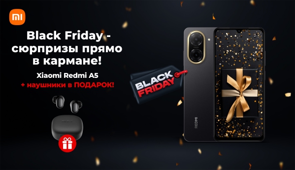 Black Friday - Xiaomi Redmi A5