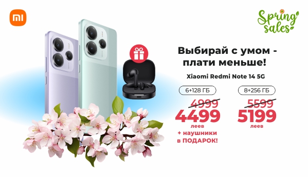 Spring SALES - Xiaomi Redmi Note 14 5G