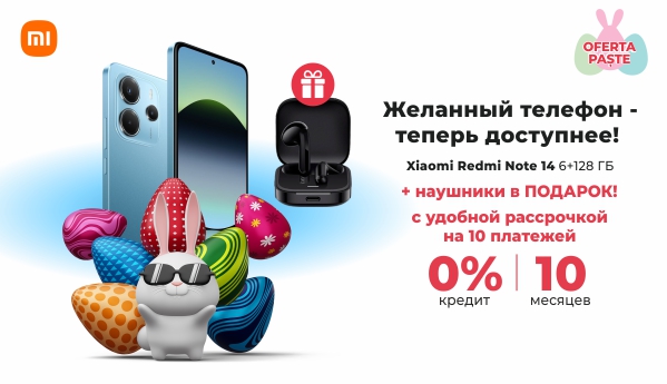 Spring SALES - Redmi Note 14 + ПОДАРОК!