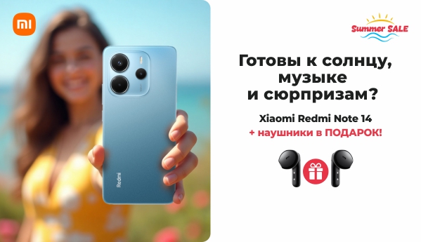 Xiaomi Redmi Note 14 - Summer SALE