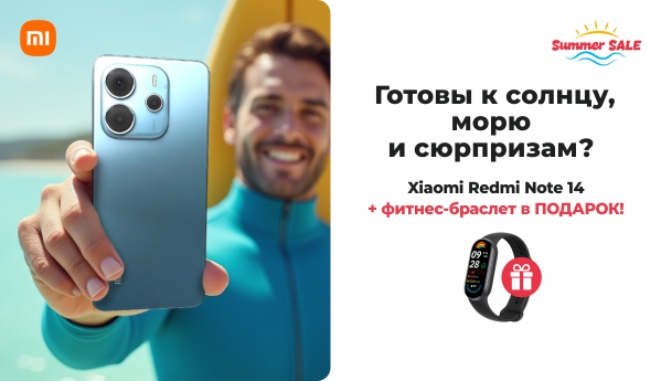 Xiaomi Redmi Note 14 - Summer SALE