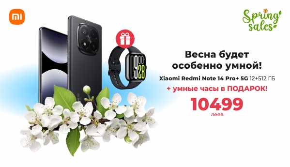 Xiaomi Redmi Note 14 Pro+ 5G + Redmi Watch 5 в ПОДАРОК!