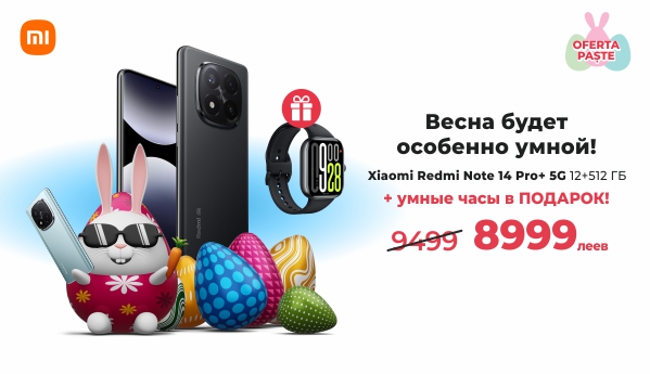 Xiaomi Redmi Note 14 Pro+ 5G + Redmi Watch 5 в ПОДАРОК!