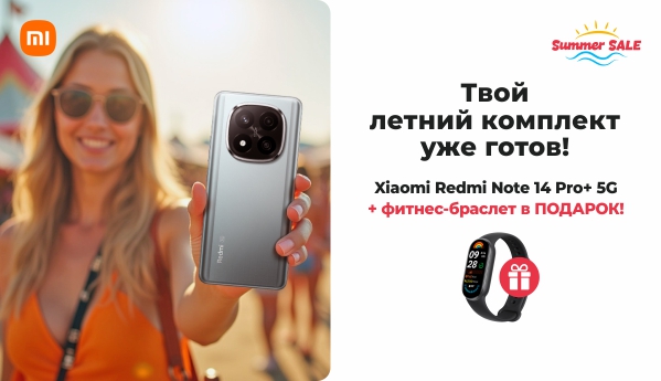Xiaomi Redmi Note 14 Pro+ 5G - Summer SALE