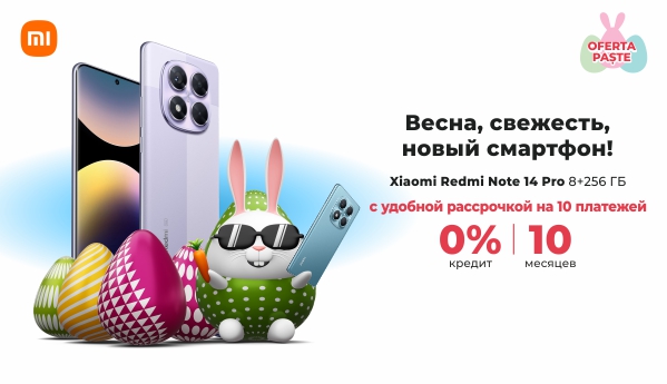 Spring SALES - Redmi Note 14 Pro