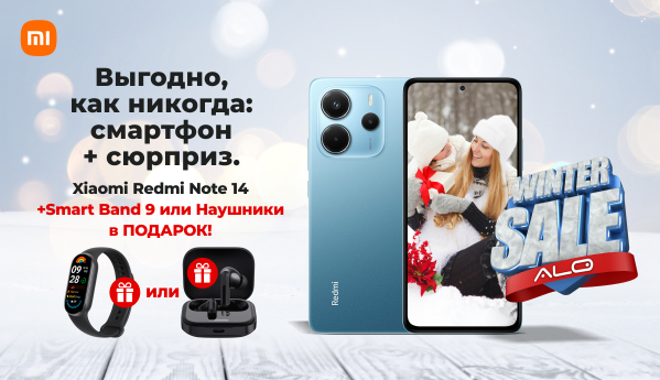 Winter SALE - Xiaomi Redmi Note 14