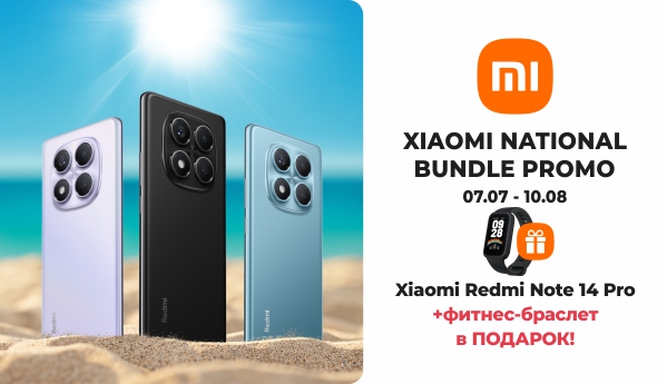 Xiaomi National Bundle Promo - Redmi Note 14 Pro + ПОДАРОК!
