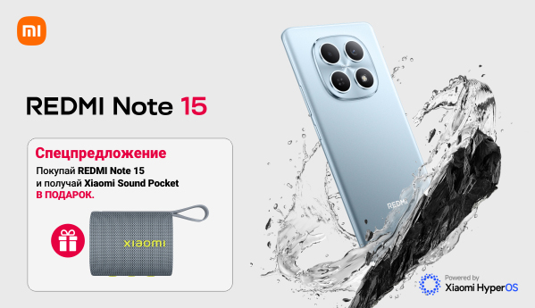 Xiaomi Redmi Note 15 + портативная колонка в ПОДАРОК!