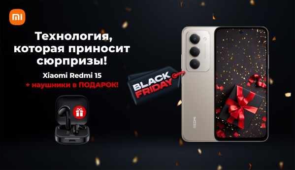Black Friday - Xiaomi Redmi 15