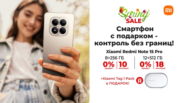 Spring SALE - Xiaomi Redmi Note 15 Pro  + Xiaomi Tag 1 Pack в ПОДАРОК!