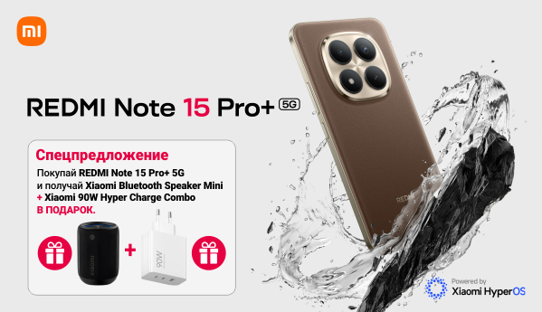 Xiaomi Redmi Note 15 Pro+ 5G - портативная колонка и зарядное устройство 90W в ПОДАРОК!