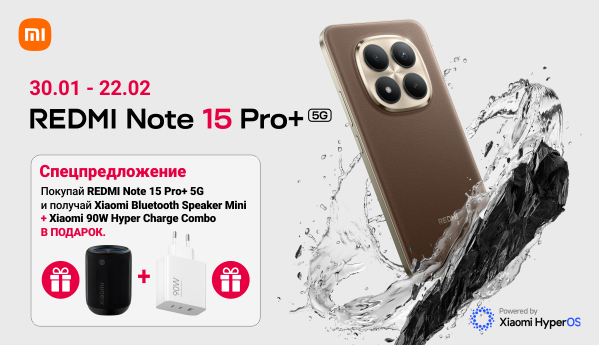Xiaomi Redmi Note 15 Pro+ 5G - портативная колонка и зарядное устройство 90W в ПОДАРОК!