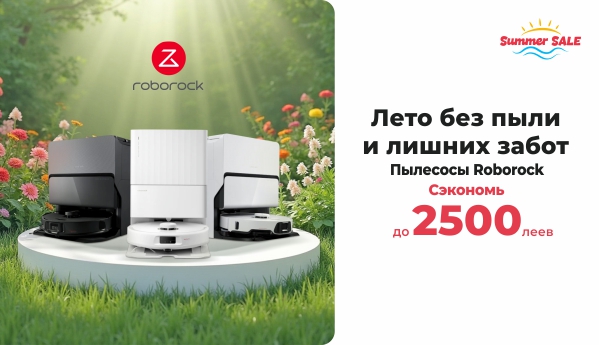 Пылесосы Roborock - Summer SALE