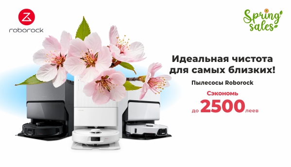 Spring SALES - Пылесосы Roborock