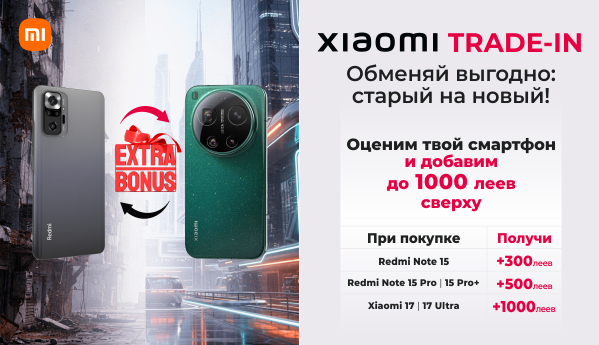 Xiaomi TRADE-IN - oбменяй выгодно!