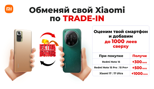 Обменяй свой Xiaomi по TRADE-IN