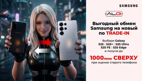 Выбери Galaxy S25 | S25+ | S25 Ultra | S25 FE | S25 Edge и получи до 1000 леев СВЕРХУ при оценке старого телефона.