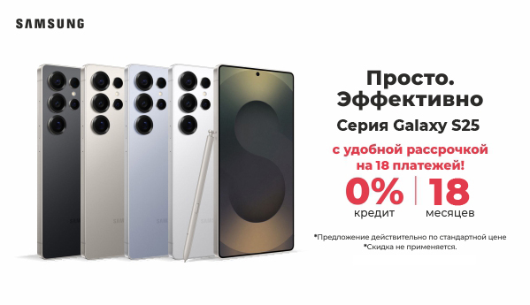 Samsung Galaxy S25