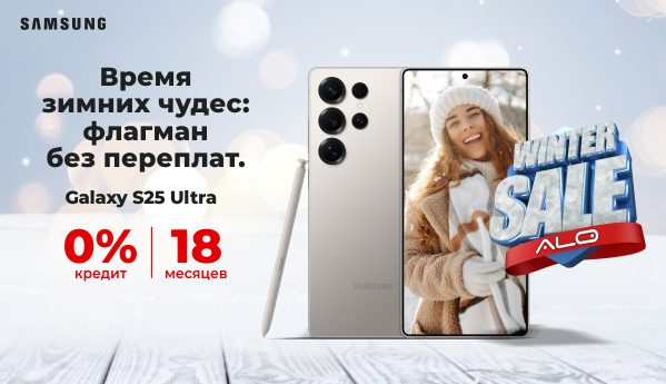 Winter SALE - Samsung Galaxy S25 Ultra
