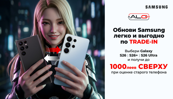 Выбери Galaxy S26 | S26+ | S26 Ultra и получи до 1000 леев СВЕРХУ при оценке старого телефона.