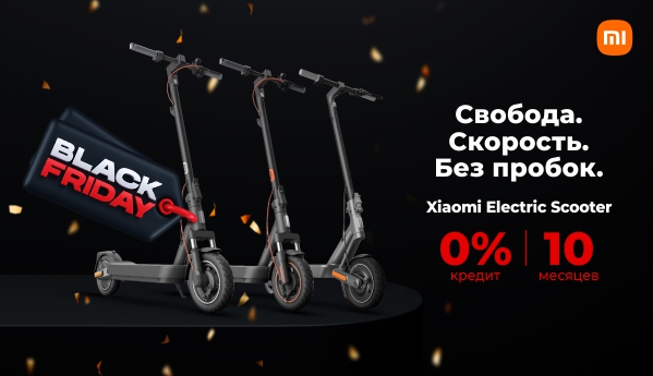 Black Friday - Xiaomi Electric Scooter