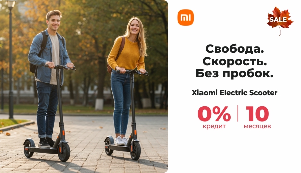 Autumn Sale - Xiaomi Electric Scooter 