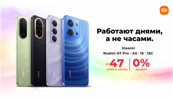 Xiaomi Redmi A7 Pro | A5 | 15 | 15C