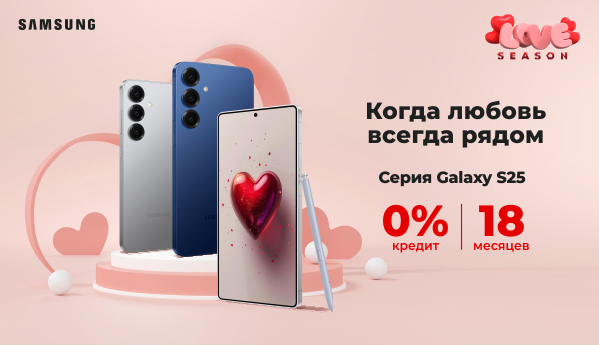 Серия Samsung Galaxy S25