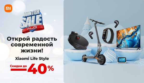 Winter SALE - Xiaomi Life Style