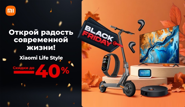 Black Friday - Xiaomi Life Style