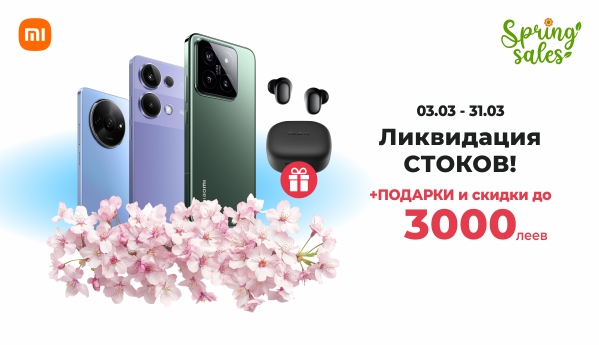 Spring SALES - Ликвидация СТОКОВ Xiaomi!