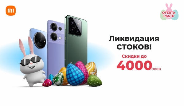 Spring SALES - Ликвидация СТОКОВ Xiaomi!